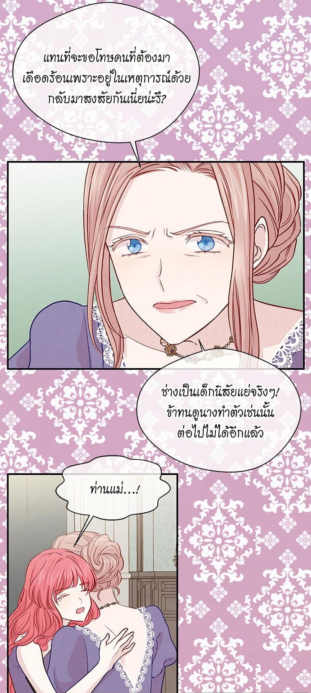 Manga-lc-com อ่านมังงะ อ่านการ์ตูน ออนไลน์ ฟรี Iris – The Lady and Her Smartphone ตอนที่ 1 2 3 4 5 6 7 8 9 10 11 12 13 14 ฟรี ไม่มีโฆษณา Manga-lc - อ่าน มังงะ อ่าน การ์ตูน ออนไลน์ อ่านมังงะ ฟรี