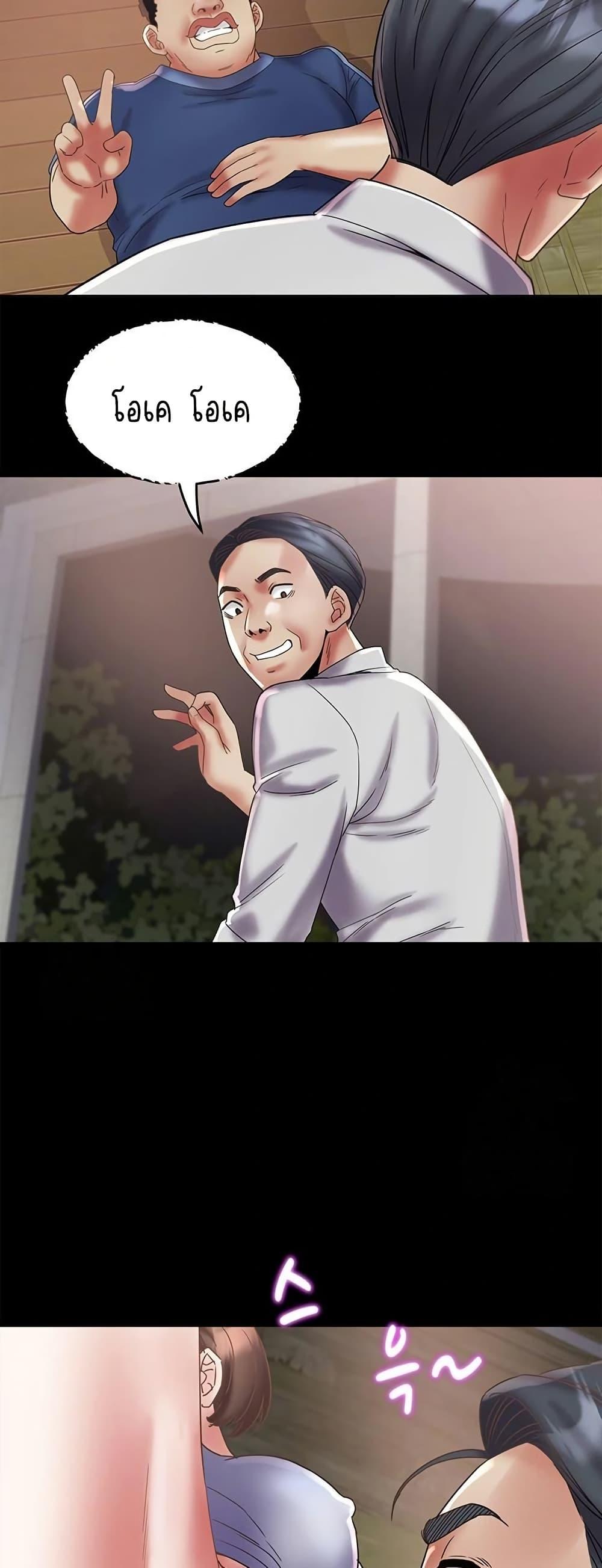 Doujin-Lc- อ่าน โดจิน มังฮวา เกาหลี ญี่ปุ่น จีน แปลไทย Daebong Village Women’s Association ตอนที่ 1 2 3 4 5 6 7 8 9 10 11 12 13 14 ฟรี ไม่มีโฆษณา อ่าน โดจิน Manhwa เกาหลี ญี่ปุ่น จีน เรามีครบ คัดมาให้เน้นๆ โดจิน 18+ รับประกันความฟินโดย  Doujin Lc