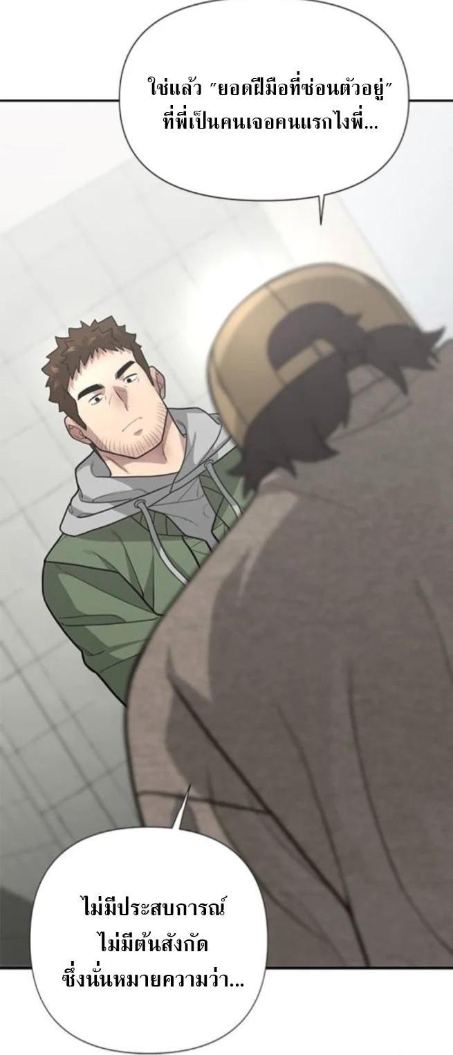 Manga-lc-com อ่านมังงะ อ่านการ์ตูน ออนไลน์ ฟรี God of Ad-lib เทพแห่งการด้นสด ตอนที่ 1 2 3 4 5 6 7 8 9 10 11 12 13 14 ฟรี ไม่มีโฆษณา Manga-lc - อ่าน มังงะ อ่าน การ์ตูน ออนไลน์ อ่านมังงะ ฟรี