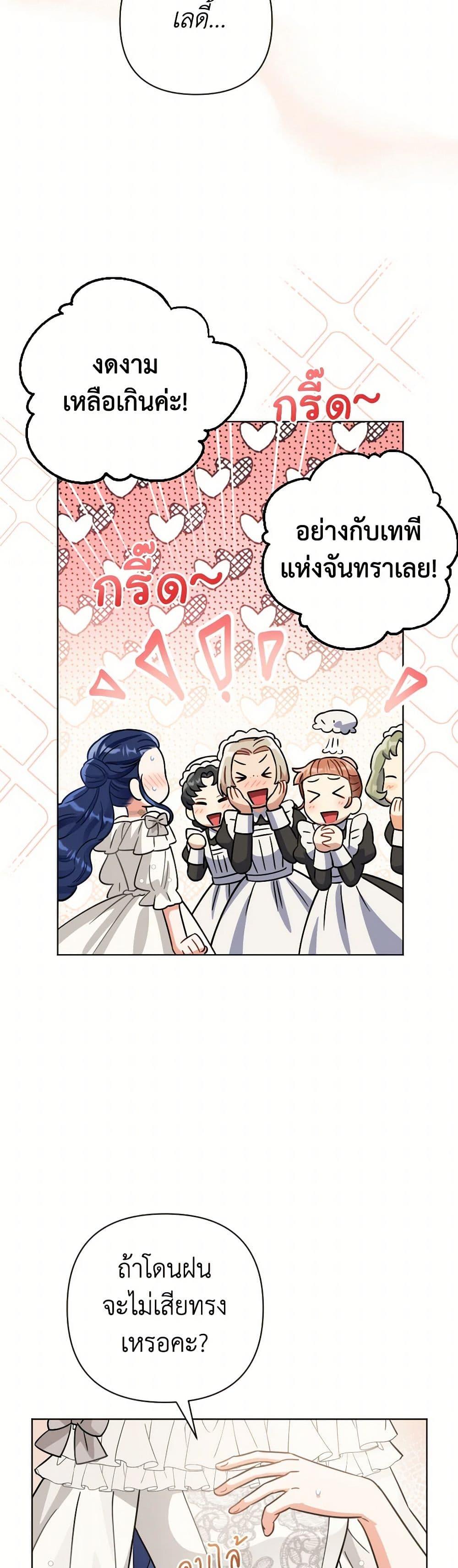 Manga-lc-com อ่านมังงะ อ่านการ์ตูน ออนไลน์ ฟรี Prince, Why Are You Nice to Me ตอนที่ 1 2 3 4 5 6 7 8 9 10 11 12 13 14 ฟรี ไม่มีโฆษณา Manga-lc - อ่าน มังงะ อ่าน การ์ตูน ออนไลน์ อ่านมังงะ ฟรี