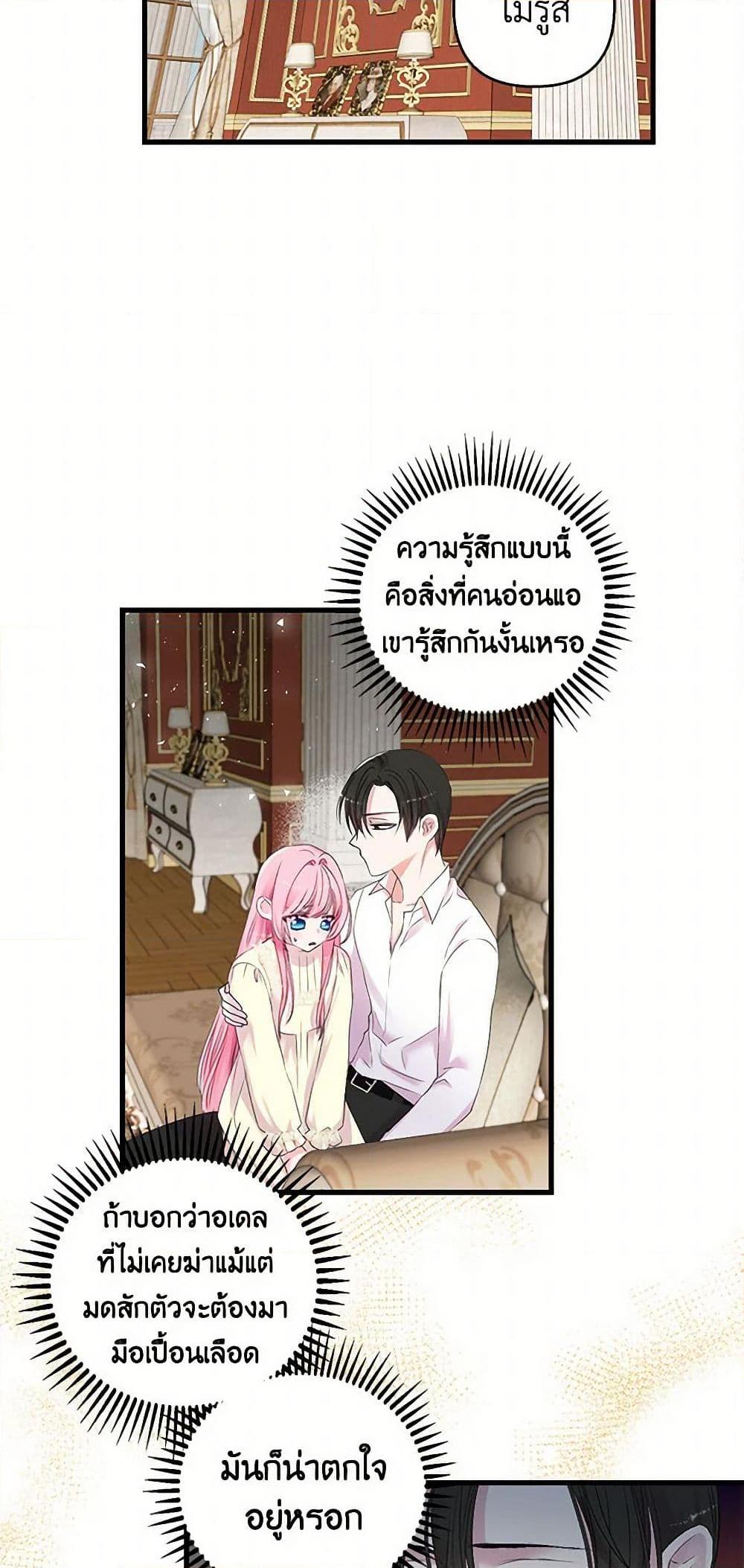 Manga-lc-com อ่านมังงะ อ่านการ์ตูน ออนไลน์ ฟรี Our Little Empress ตอนที่ 1 2 3 4 5 6 7 8 9 10 11 12 13 14 ฟรี ไม่มีโฆษณา Manga-lc - อ่าน มังงะ อ่าน การ์ตูน ออนไลน์ อ่านมังงะ ฟรี