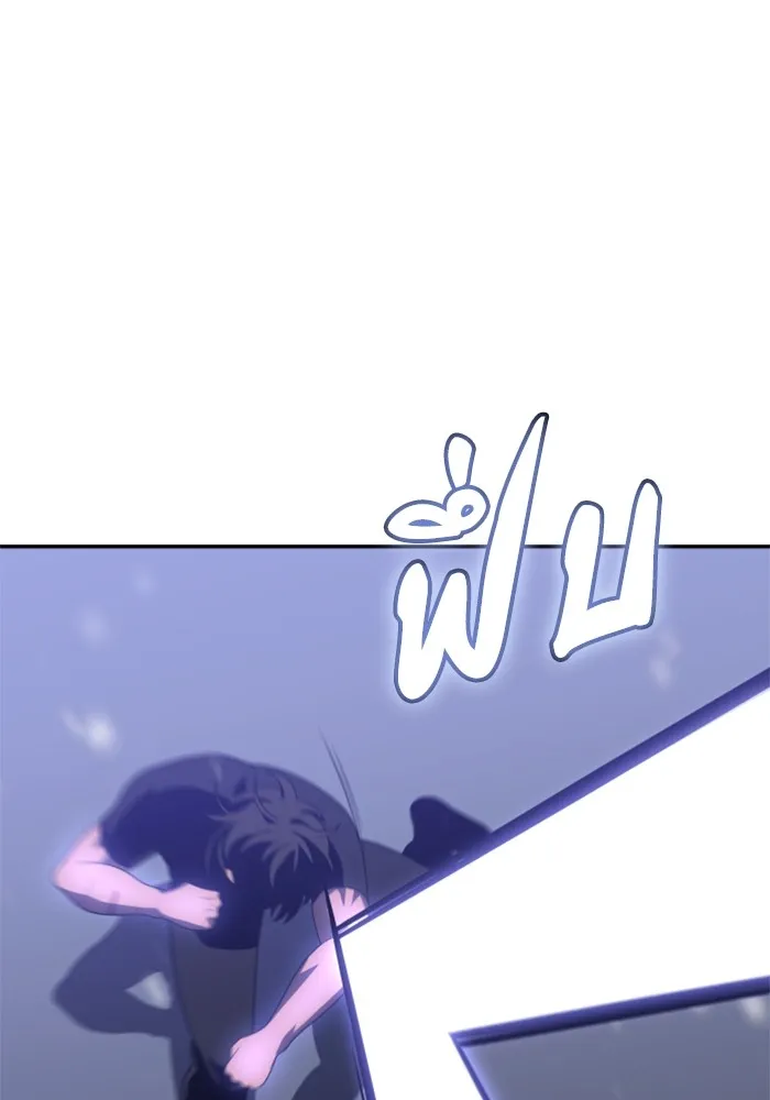 อดีตบอสหอคอย ตอนที่ 32 รูปที่ 146