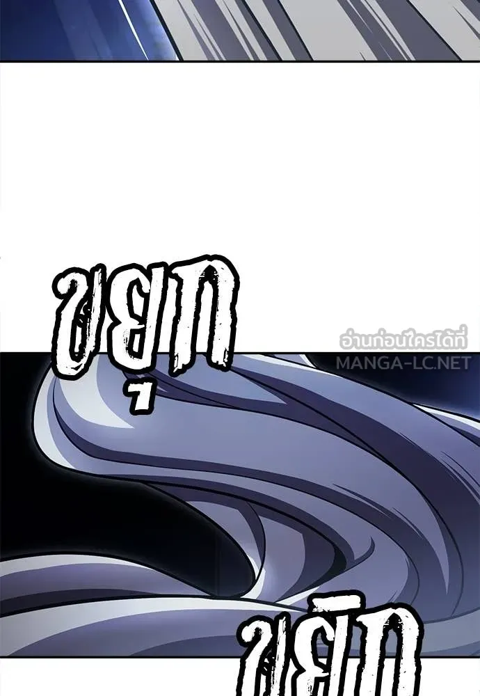 สนามเด็กล่า ตอนที่ 68 รูปที่ 66