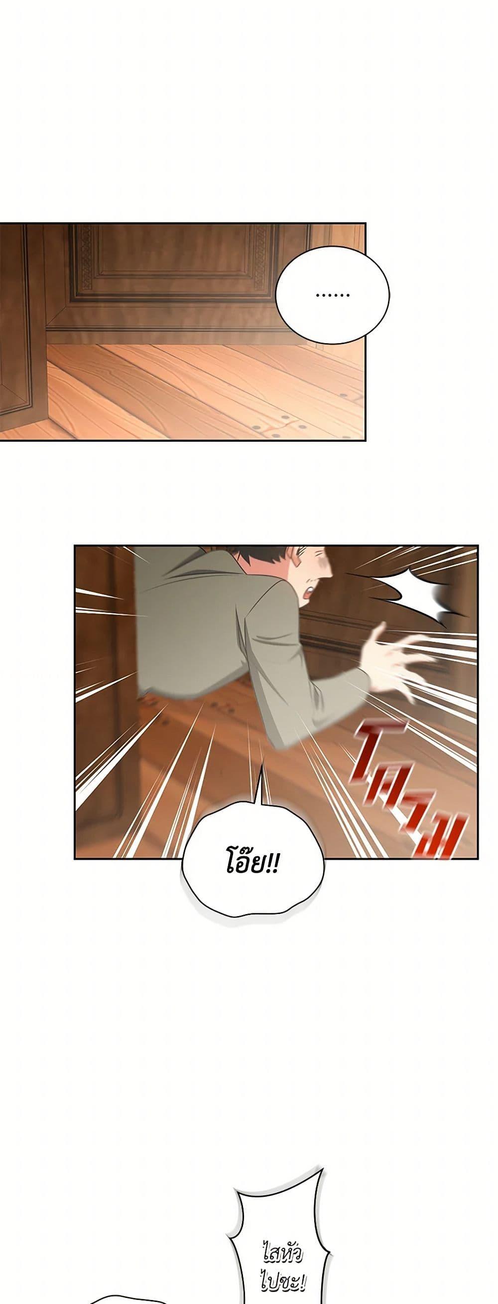 Manga-lc-com อ่านมังงะ อ่านการ์ตูน ออนไลน์ ฟรี I’ll Change My Fate To Be Executed ตอนที่ 1 2 3 4 5 6 7 8 9 10 11 12 13 14 ฟรี ไม่มีโฆษณา Manga-lc - อ่าน มังงะ อ่าน การ์ตูน ออนไลน์ อ่านมังงะ ฟรี