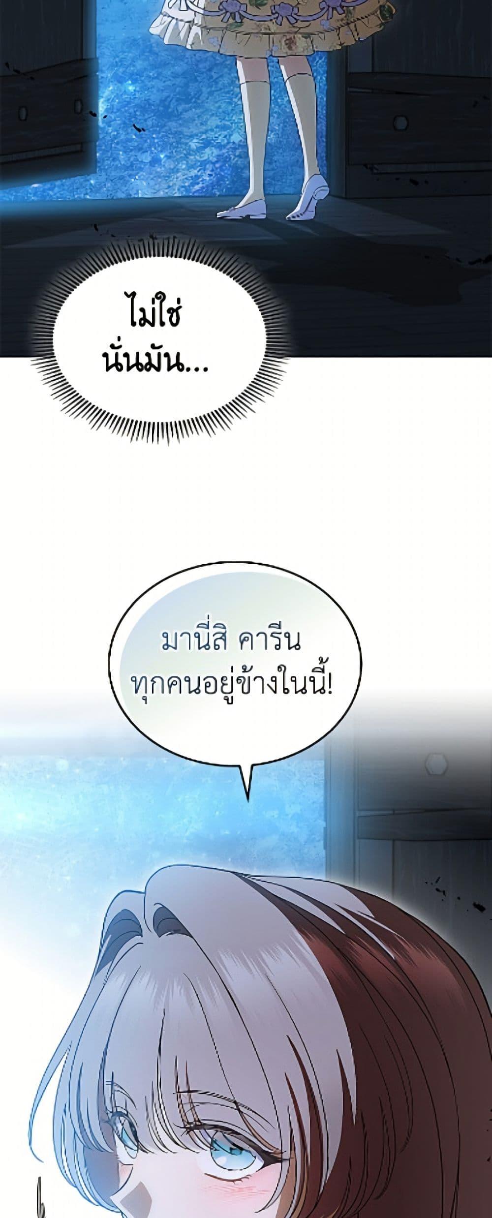 Manga-lc-com อ่านมังงะ อ่านการ์ตูน ออนไลน์ ฟรี I Stole the Heroine’s First Love ตอนที่ 1 2 3 4 5 6 7 8 9 10 11 12 13 14 ฟรี ไม่มีโฆษณา Manga-lc - อ่าน มังงะ อ่าน การ์ตูน ออนไลน์ อ่านมังงะ ฟรี