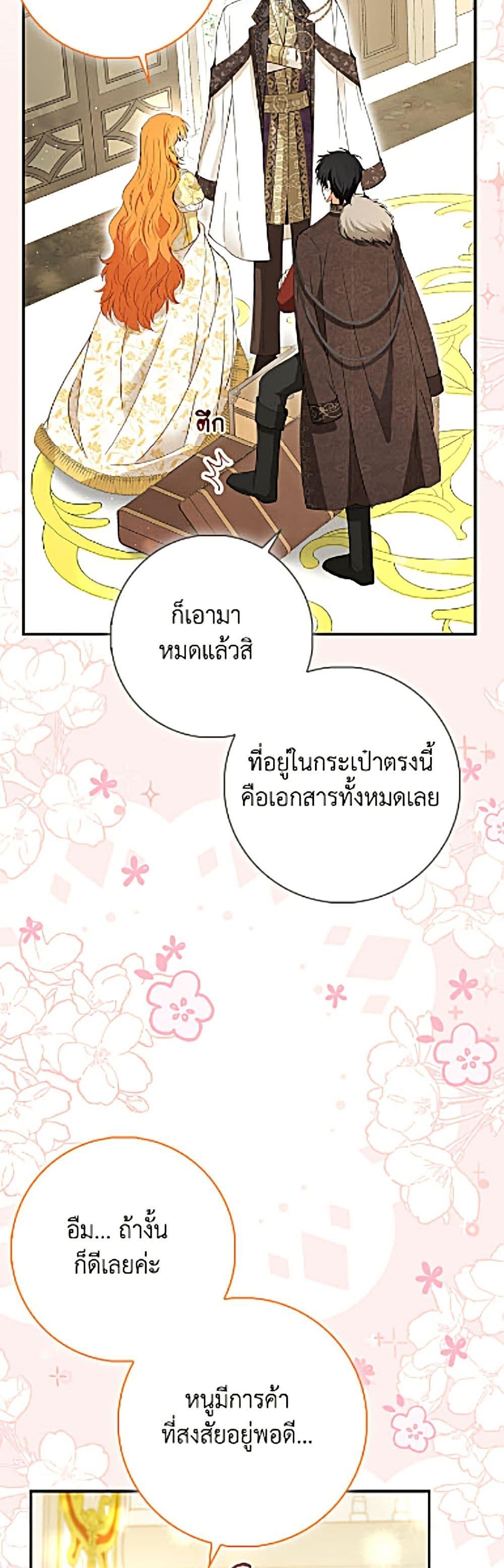 Manga-lc-com อ่านมังงะ อ่านการ์ตูน ออนไลน์ ฟรี Baby Squirrel Is Good at Everything ตอนที่ 1 2 3 4 5 6 7 8 9 10 11 12 13 14 ฟรี ไม่มีโฆษณา Manga-lc - อ่าน มังงะ อ่าน การ์ตูน ออนไลน์ อ่านมังงะ ฟรี
