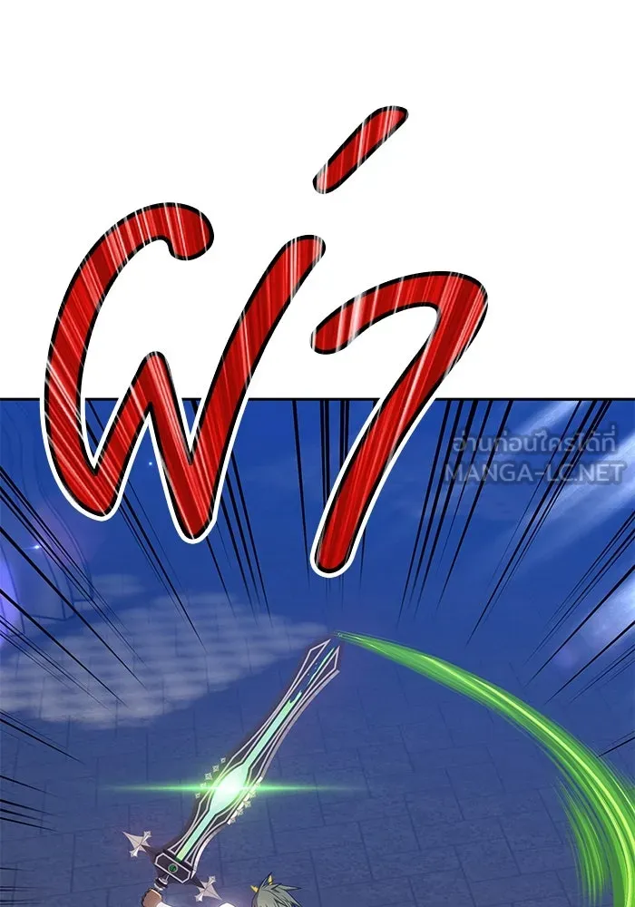 +99 ท่อนไม้พร้อมบวก ตอนที่ 31 รูปที่ 201