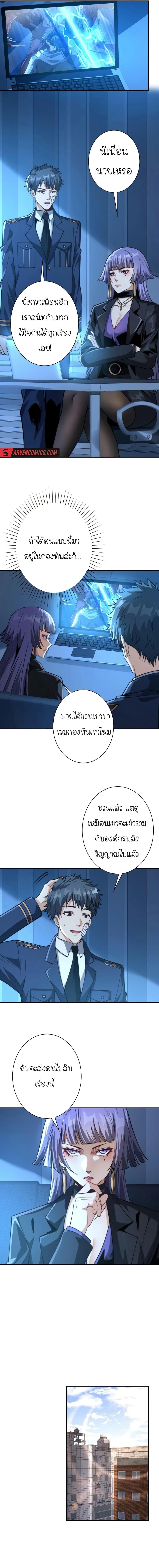 Manga-lc-com อ่านมังงะ อ่านการ์ตูน ออนไลน์ ฟรี When I Reincarnated, I Stood at the Top with Supernatural Cheats ตอนที่ 1 2 3 4 5 6 7 8 9 10 11 12 13 14 ฟรี ไม่มีโฆษณา Manga-lc - อ่าน มังงะ อ่าน การ์ตูน ออนไลน์ อ่านมังงะ ฟรี