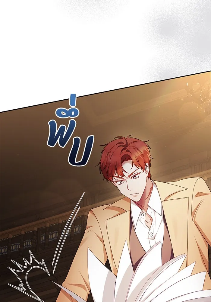 อยู่ดี ๆ ก็มีนางเอกนิยายเป็นเพื่อนบ้าน ตอนที่ 38 รูปที่ 40