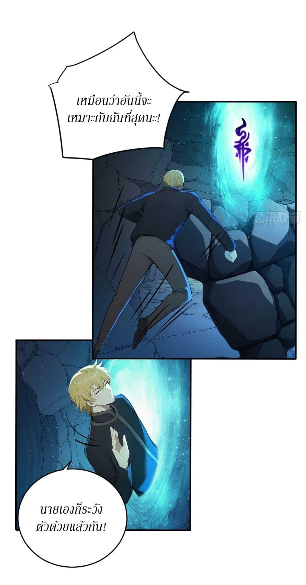 Manga-lc-com อ่านมังงะ อ่านการ์ตูน ออนไลน์ ฟรี Gods Of All People I Sacrificed Hundreds Of Millions Of Living Beings To Become A God ตอนที่ 1 2 3 4 5 6 7 8 9 10 11 12 13 14 ฟรี ไม่มีโฆษณา Manga-lc - อ่าน มังงะ อ่าน การ์ตูน ออนไลน์ อ่านมังงะ ฟรี