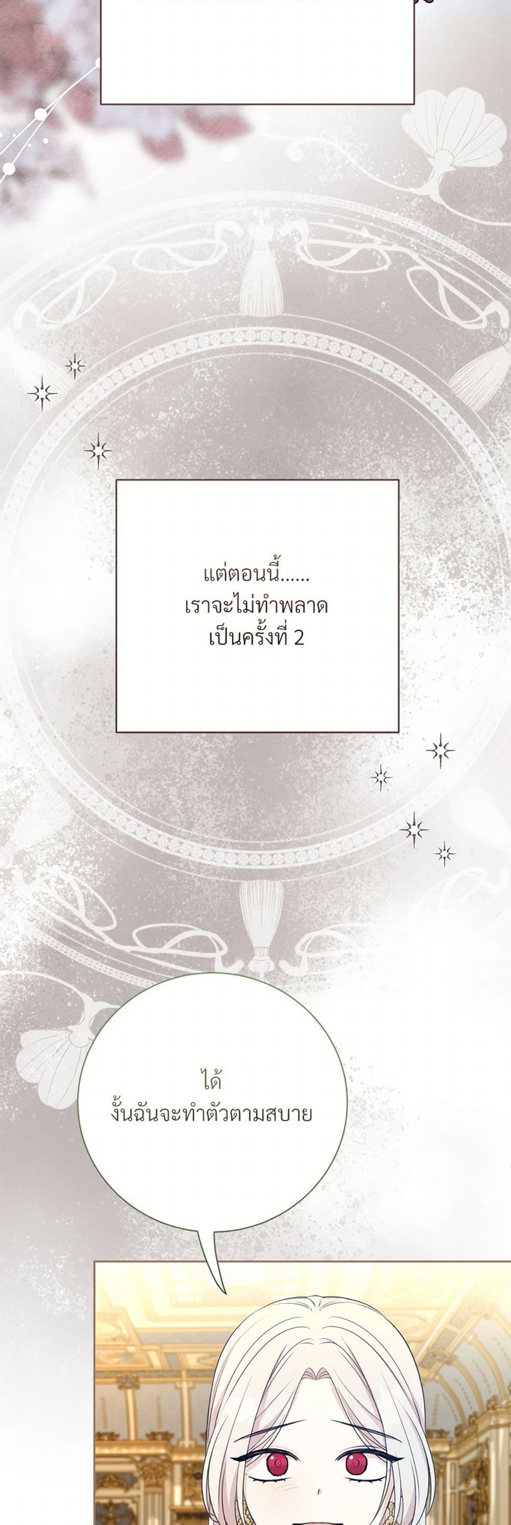 Manga-lc-com อ่านมังงะ อ่านการ์ตูน ออนไลน์ ฟรี I Can’t Keep Up With My Stallion Duke ตอนที่ 1 2 3 4 5 6 7 8 9 10 11 12 13 14 ฟรี ไม่มีโฆษณา Manga-lc - อ่าน มังงะ อ่าน การ์ตูน ออนไลน์ อ่านมังงะ ฟรี