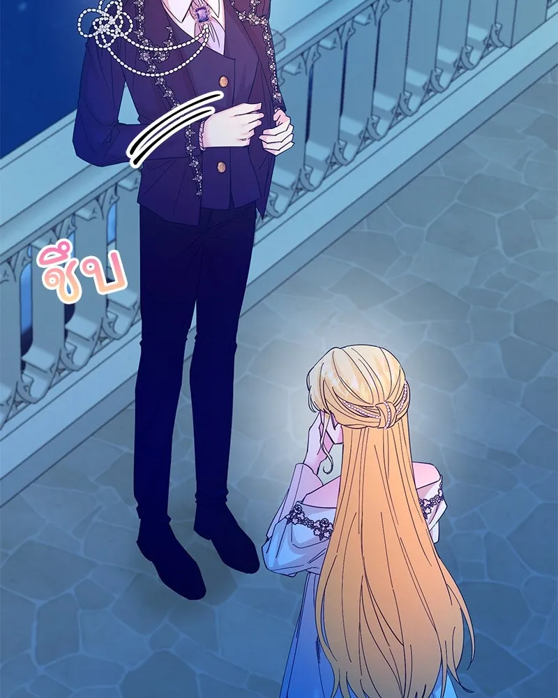 อนาคตพบรัก ตอนที่ 41 รูปที่ 82