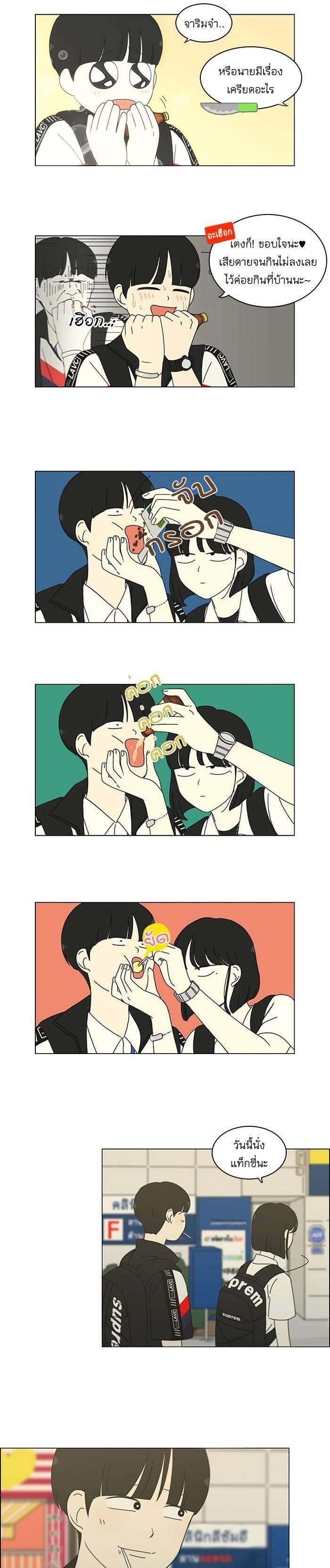 Manga-lc-com อ่านมังงะ อ่านการ์ตูน ออนไลน์ ฟรี Love Revolution รักนี้ต้องปฏิวัติ ตอนที่ 1 2 3 4 5 6 7 8 9 10 11 12 13 14 ฟรี ไม่มีโฆษณา Manga-lc - อ่าน มังงะ อ่าน การ์ตูน ออนไลน์ อ่านมังงะ ฟรี