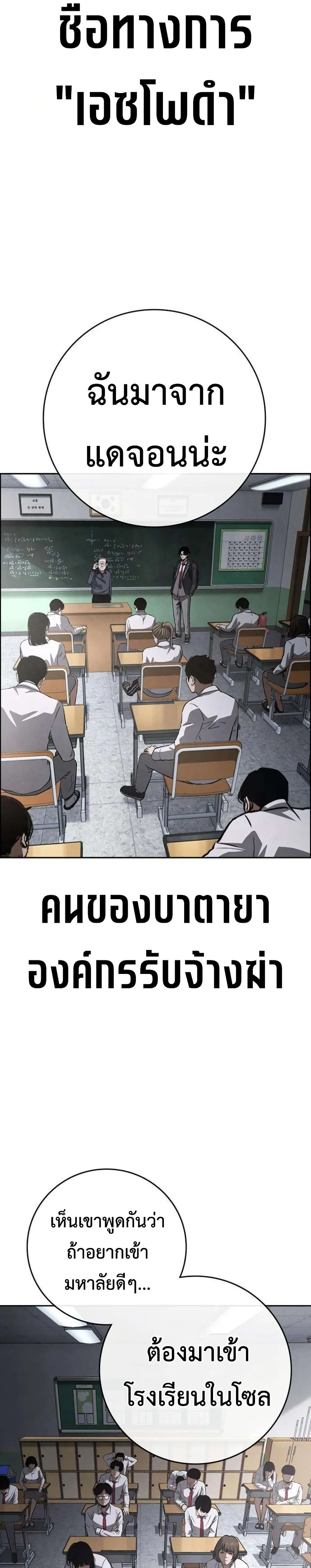 Manga-lc-com อ่านมังงะ อ่านการ์ตูน ออนไลน์ ฟรี Contract Killer Enrollment ตอนที่ 1 2 3 4 5 6 7 8 9 10 11 12 13 14 ฟรี ไม่มีโฆษณา Manga-lc - อ่าน มังงะ อ่าน การ์ตูน ออนไลน์ อ่านมังงะ ฟรี