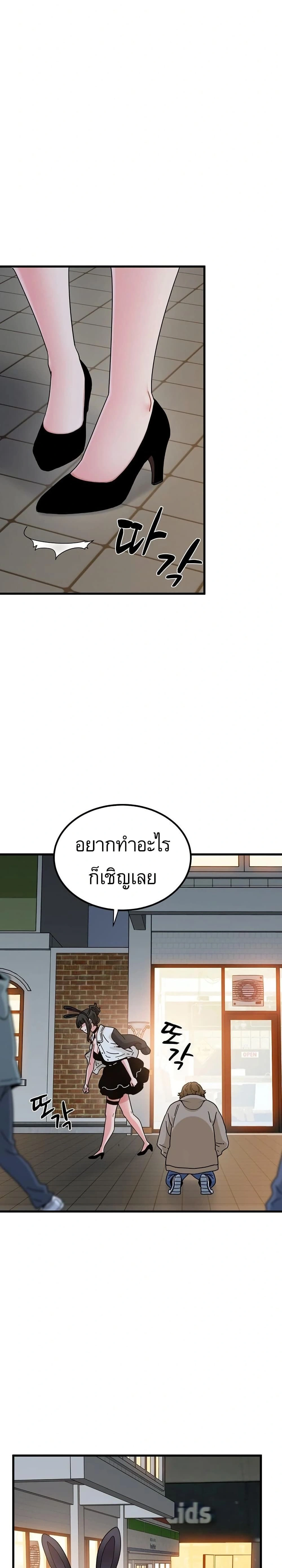 Doujin-Lc- อ่าน โดจิน มังฮวา เกาหลี ญี่ปุ่น จีน แปลไทย The Turning Point จุดเปลี่ยน ตอนที่ 1 2 3 4 5 6 7 8 9 10 11 12 13 14 ฟรี ไม่มีโฆษณา อ่าน โดจิน Manhwa เกาหลี ญี่ปุ่น จีน เรามีครบ คัดมาให้เน้นๆ โดจิน 18+ รับประกันความฟินโดย  Doujin Lc