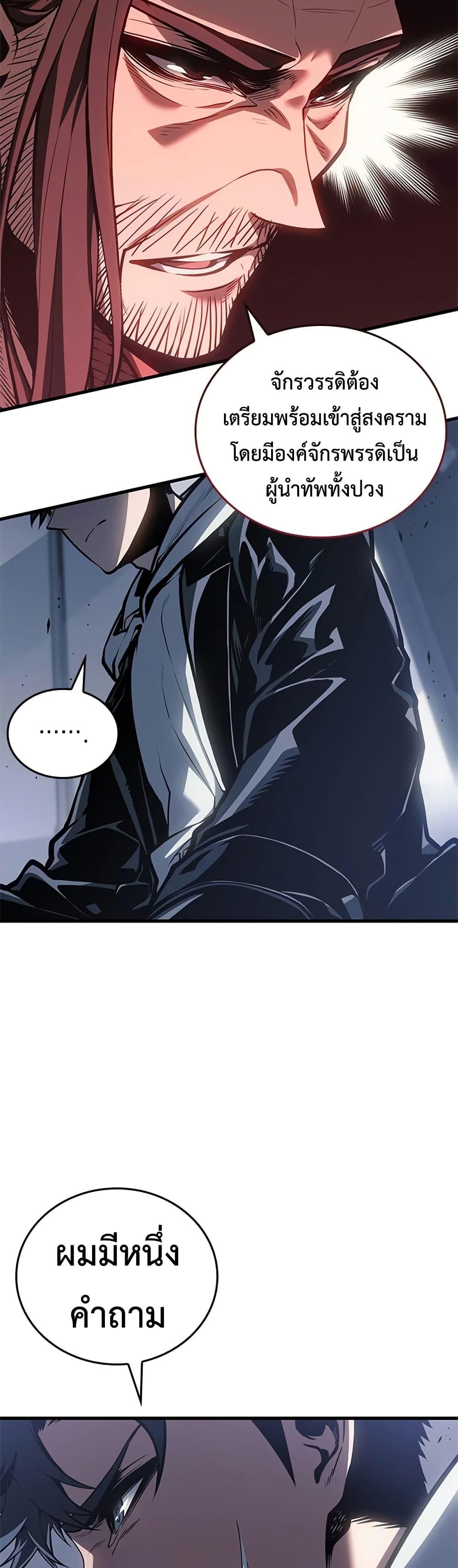Manga-lc-com อ่านมังงะ อ่านการ์ตูน ออนไลน์ ฟรี Bad Bone Blood ตอนที่ 1 2 3 4 5 6 7 8 9 10 11 12 13 14 ฟรี ไม่มีโฆษณา Manga-lc - อ่าน มังงะ อ่าน การ์ตูน ออนไลน์ อ่านมังงะ ฟรี