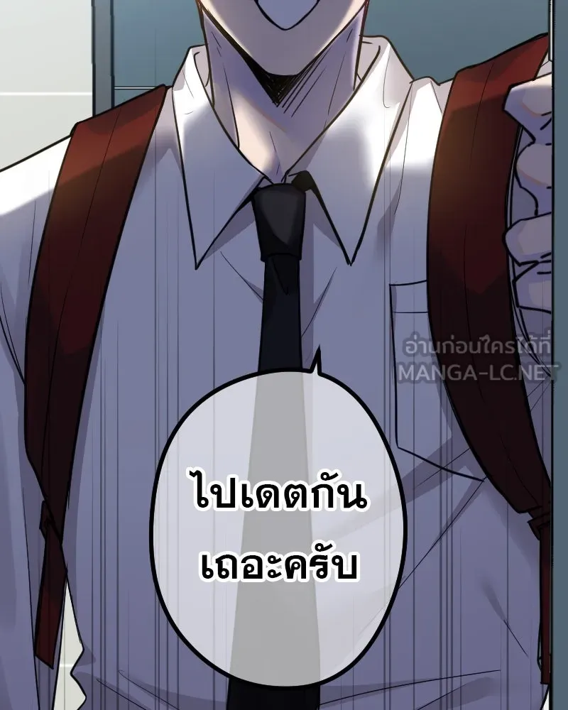 Promise of Death ตอนที่ ep5  อย่าได้ลืม รูปที่ 102