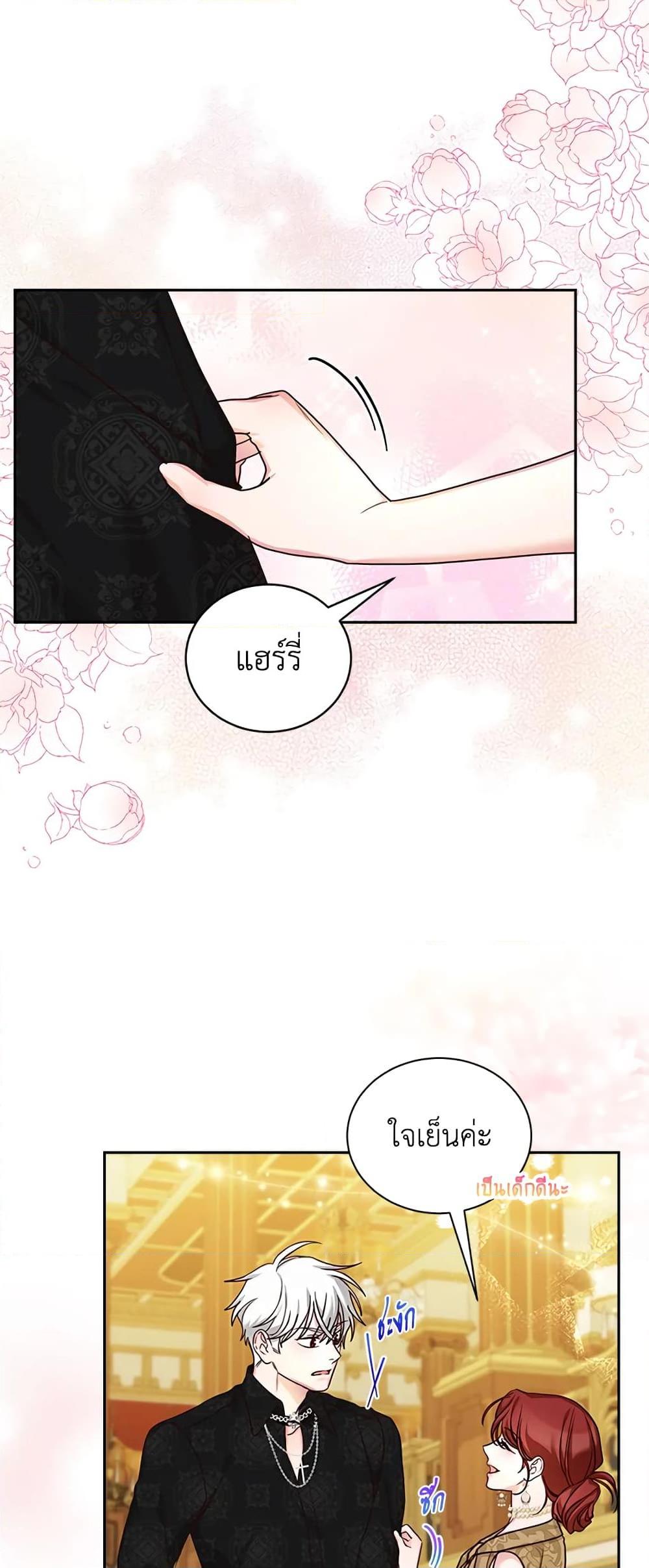 Manga-lc-com อ่านมังงะ อ่านการ์ตูน ออนไลน์ ฟรี I’ll Just Live On As A Villainess ตอนที่ 1 2 3 4 5 6 7 8 9 10 11 12 13 14 ฟรี ไม่มีโฆษณา Manga-lc - อ่าน มังงะ อ่าน การ์ตูน ออนไลน์ อ่านมังงะ ฟรี