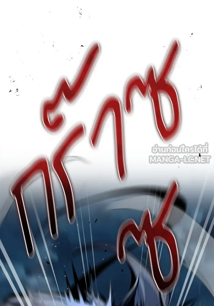 ศาสตราจารย์จำเป็นแห่งอะคาเดมี ตอนที่ 53 รูปที่ 24