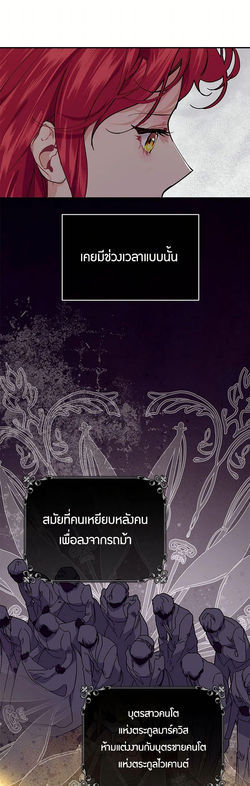 Manga-lc-com อ่านมังงะ อ่านการ์ตูน ออนไลน์ ฟรี The Elegant Sea of Savagery ตอนที่ 1 2 3 4 5 6 7 8 9 10 11 12 13 14 ฟรี ไม่มีโฆษณา Manga-lc - อ่าน มังงะ อ่าน การ์ตูน ออนไลน์ อ่านมังงะ ฟรี