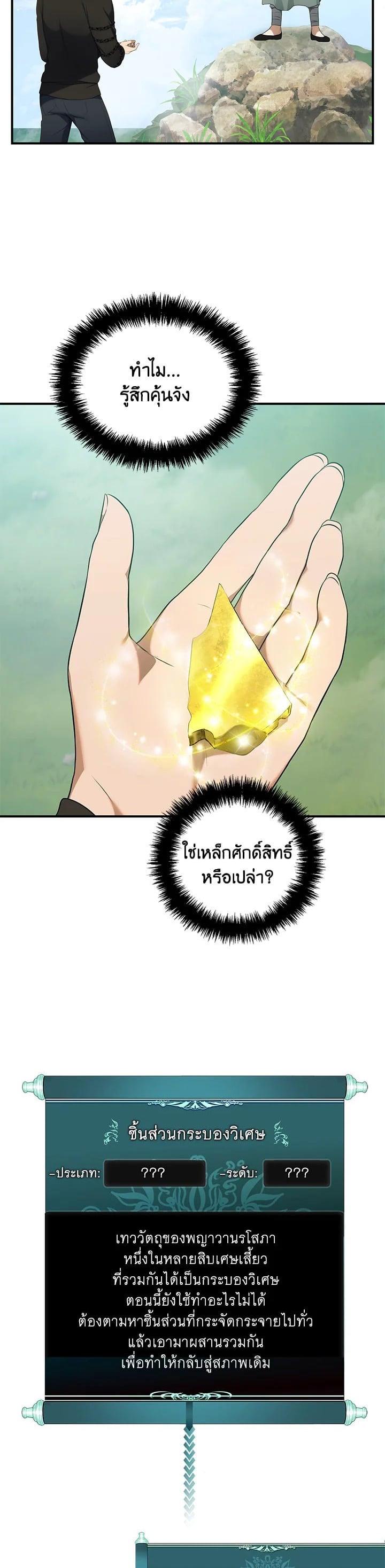 Manga-lc-com อ่านมังงะ อ่านการ์ตูน ออนไลน์ ฟรี Second Life Ranker ตอนที่ 1 2 3 4 5 6 7 8 9 10 11 12 13 14 ฟรี ไม่มีโฆษณา Manga-lc - อ่าน มังงะ อ่าน การ์ตูน ออนไลน์ อ่านมังงะ ฟรี