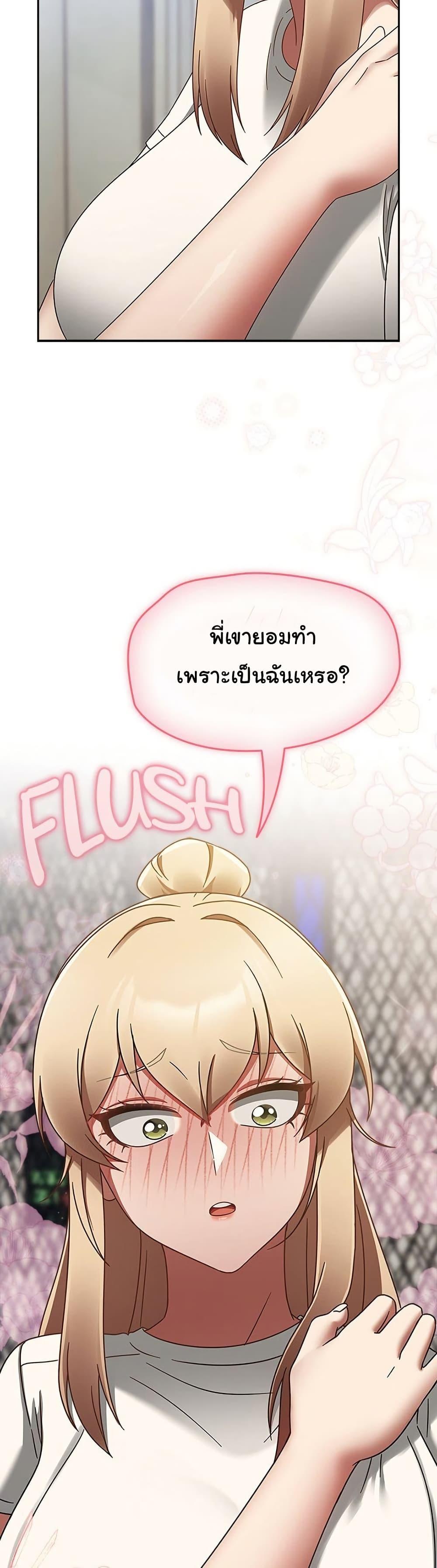 Doujin-Lc- อ่าน โดจิน มังฮวา เกาหลี ญี่ปุ่น จีน แปลไทย Ground and Pound ตอนที่ 1 2 3 4 5 6 7 8 9 10 11 12 13 14 ฟรี ไม่มีโฆษณา อ่าน โดจิน Manhwa เกาหลี ญี่ปุ่น จีน เรามีครบ คัดมาให้เน้นๆ โดจิน 18+ รับประกันความฟินโดย  Doujin Lc