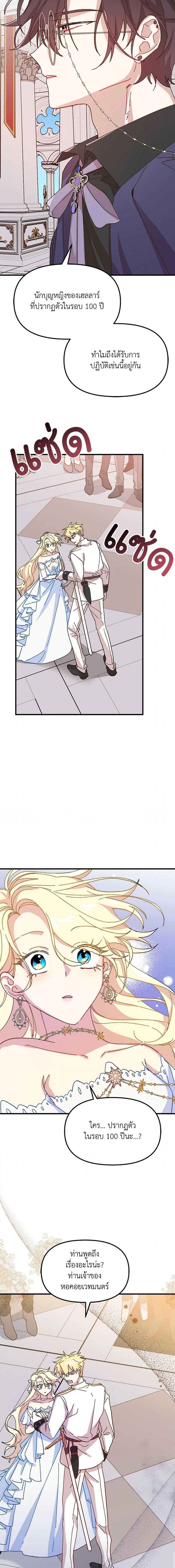 Manga-lc-com อ่านมังงะ อ่านการ์ตูน ออนไลน์ ฟรี The Princess Pretends to Be Crazy ตอนที่ 1 2 3 4 5 6 7 8 9 10 11 12 13 14 ฟรี ไม่มีโฆษณา Manga-lc - อ่าน มังงะ อ่าน การ์ตูน ออนไลน์ อ่านมังงะ ฟรี