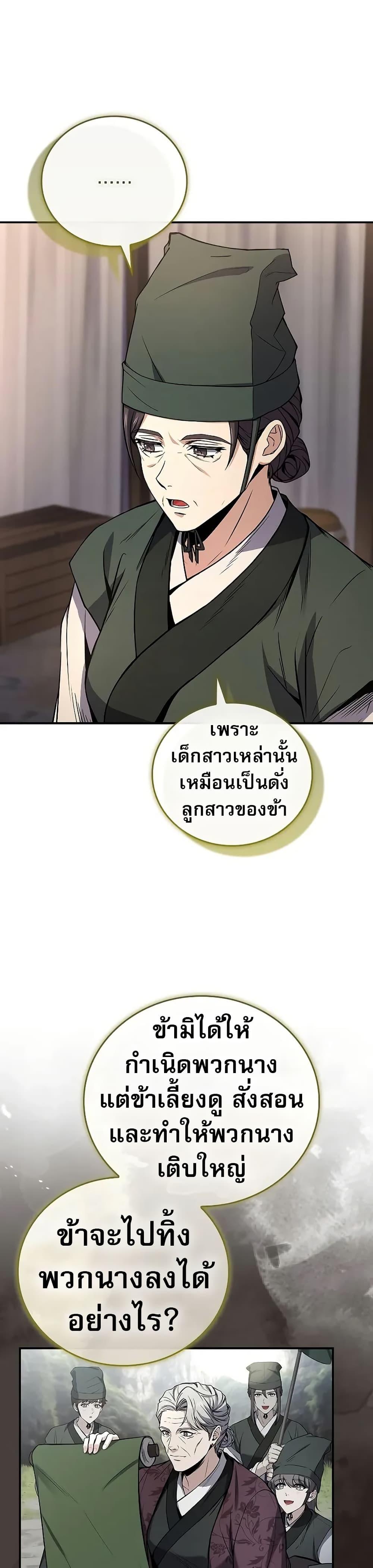 Manga-lc-com อ่านมังงะ อ่านการ์ตูน ออนไลน์ ฟรี Reincarnated Escort Warrior ตอนที่ 1 2 3 4 5 6 7 8 9 10 11 12 13 14 ฟรี ไม่มีโฆษณา Manga-lc - อ่าน มังงะ อ่าน การ์ตูน ออนไลน์ อ่านมังงะ ฟรี