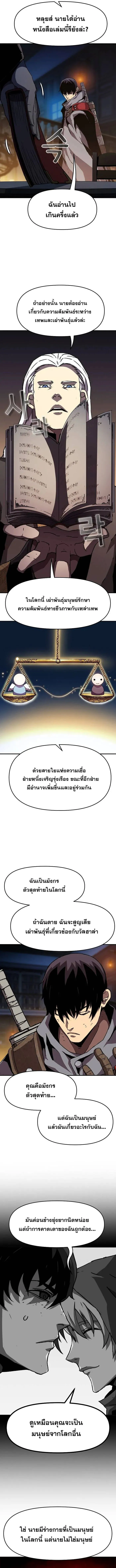 Manga-lc-com อ่านมังงะ อ่านการ์ตูน ออนไลน์ ฟรี I Have Become A Time Limited Knight ตอนที่ 1 2 3 4 5 6 7 8 9 10 11 12 13 14 ฟรี ไม่มีโฆษณา Manga-lc - อ่าน มังงะ อ่าน การ์ตูน ออนไลน์ อ่านมังงะ ฟรี