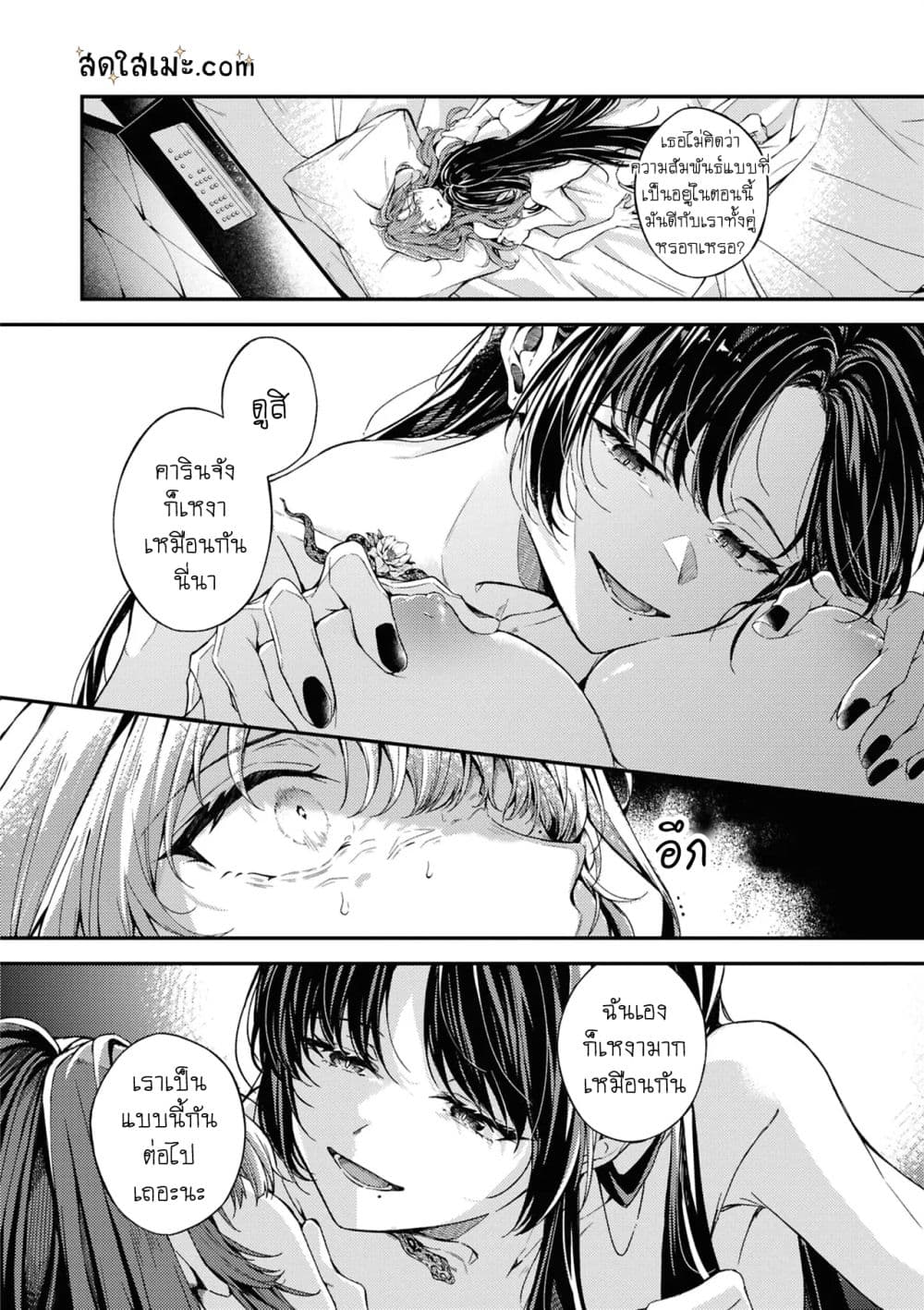 Manga-lc-com อ่านมังงะ อ่านการ์ตูน ออนไลน์ ฟรี Are you “mine”  one shot  ตอนที่ 1 2 3 4 5 6 7 8 9 10 11 12 13 14 ฟรี ไม่มีโฆษณา Manga-lc - อ่าน มังงะ อ่าน การ์ตูน ออนไลน์ อ่านมังงะ ฟรี