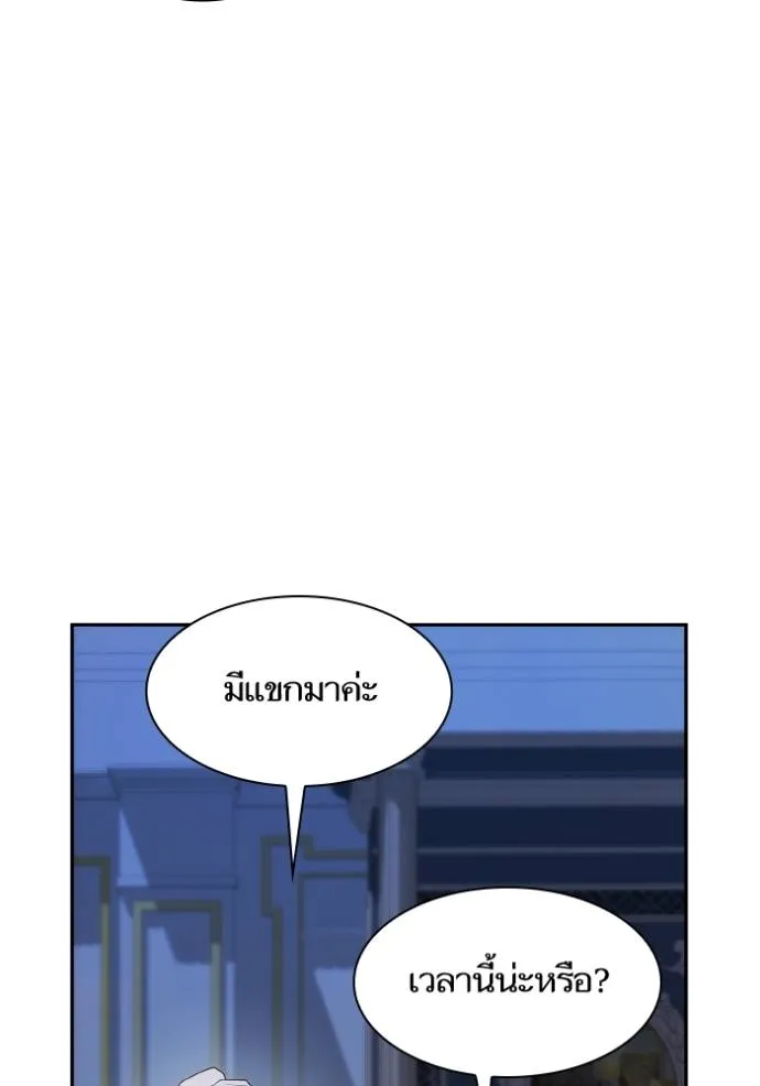 ชาตินี้น้องขเป็นราชิ ตอนที่ 130 รูปที่ 37