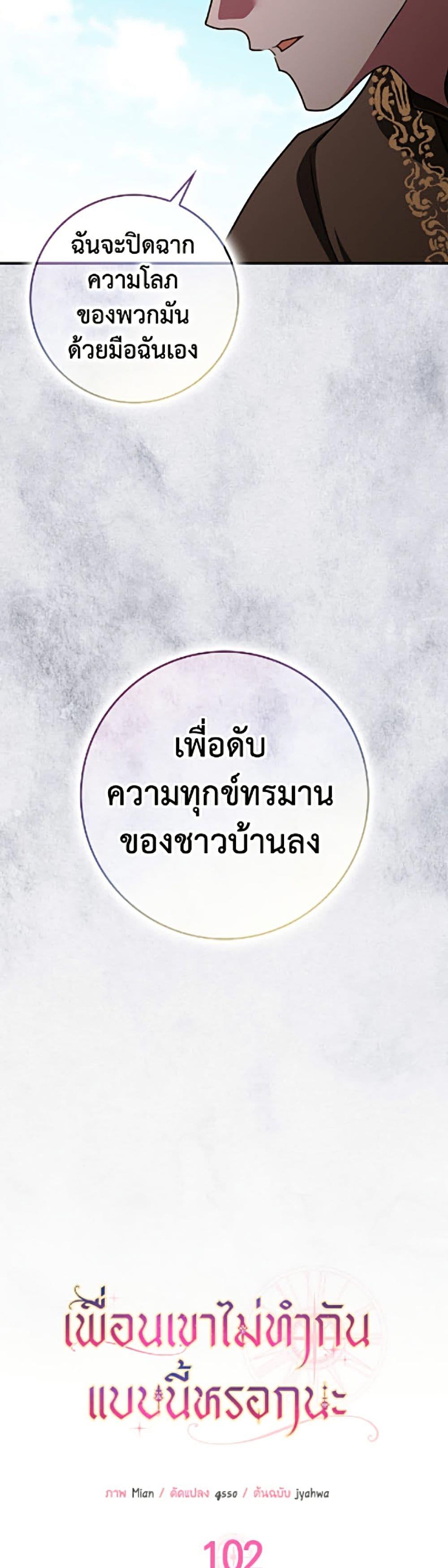 Manga-lc-com อ่านมังงะ อ่านการ์ตูน ออนไลน์ ฟรี Friends Shouldn’t Act This Way ตอนที่ 1 2 3 4 5 6 7 8 9 10 11 12 13 14 ฟรี ไม่มีโฆษณา Manga-lc - อ่าน มังงะ อ่าน การ์ตูน ออนไลน์ อ่านมังงะ ฟรี