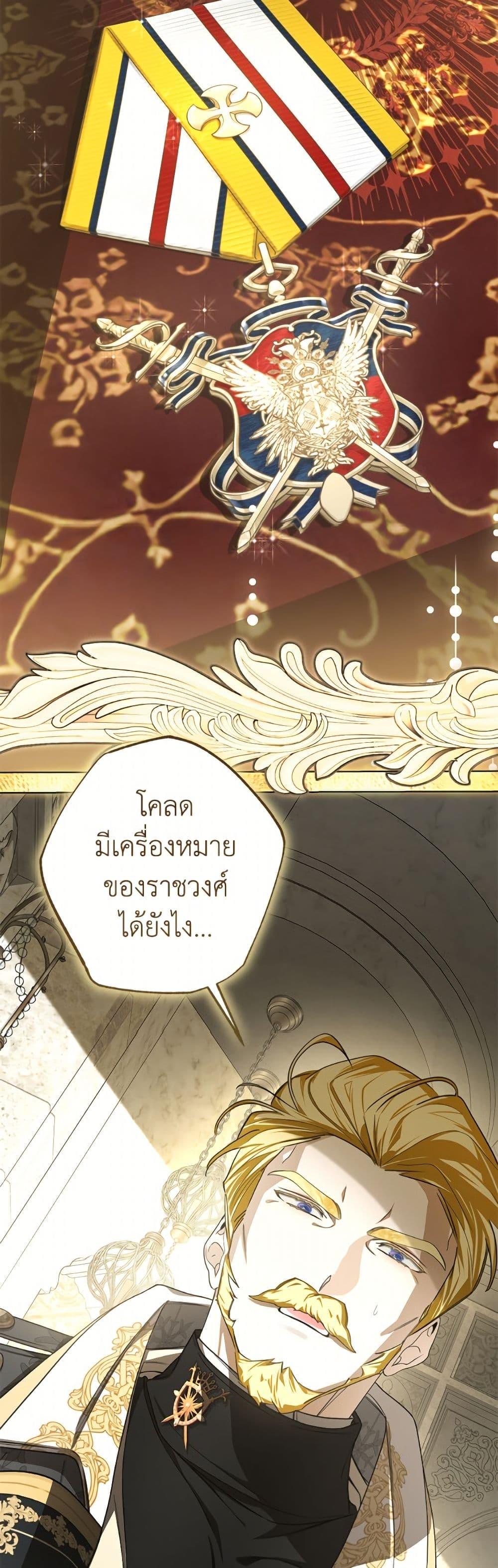 Manga-lc-com อ่านมังงะ อ่านการ์ตูน ออนไลน์ ฟรี I’ve Become the Devil’s Master ตอนที่ 1 2 3 4 5 6 7 8 9 10 11 12 13 14 ฟรี ไม่มีโฆษณา Manga-lc - อ่าน มังงะ อ่าน การ์ตูน ออนไลน์ อ่านมังงะ ฟรี