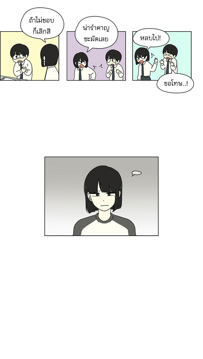 Manga-lc-com อ่านมังงะ อ่านการ์ตูน ออนไลน์ ฟรี Love Revolution รักนี้ต้องปฏิวัติ ตอนที่ 1 2 3 4 5 6 7 8 9 10 11 12 13 14 ฟรี ไม่มีโฆษณา Manga-lc - อ่าน มังงะ อ่าน การ์ตูน ออนไลน์ อ่านมังงะ ฟรี