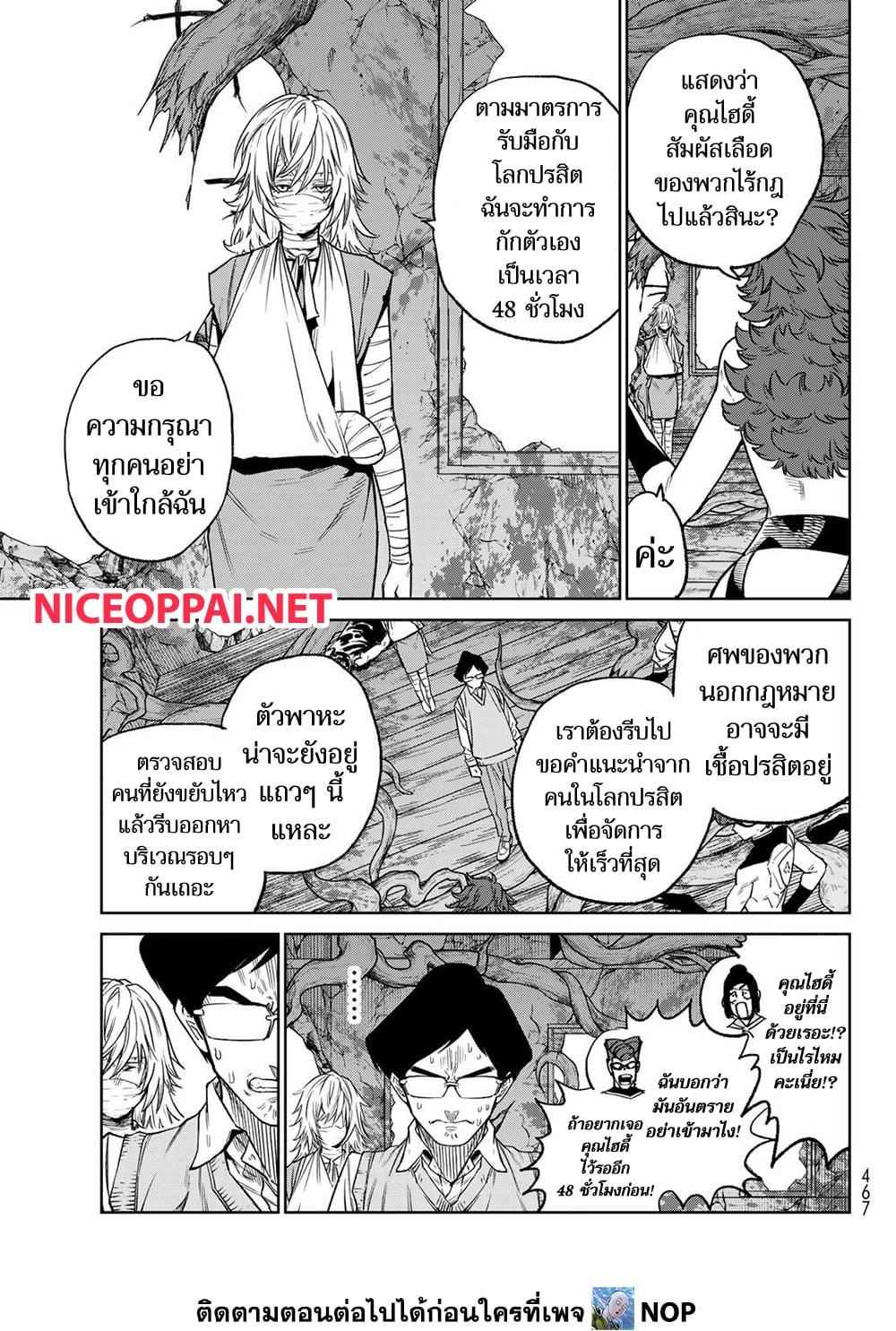 Manga-lc-com อ่านมังงะ อ่านการ์ตูน ออนไลน์ ฟรี Versus ตอนที่ 1 2 3 4 5 6 7 8 9 10 11 12 13 14 ฟรี ไม่มีโฆษณา Manga-lc - อ่าน มังงะ อ่าน การ์ตูน ออนไลน์ อ่านมังงะ ฟรี