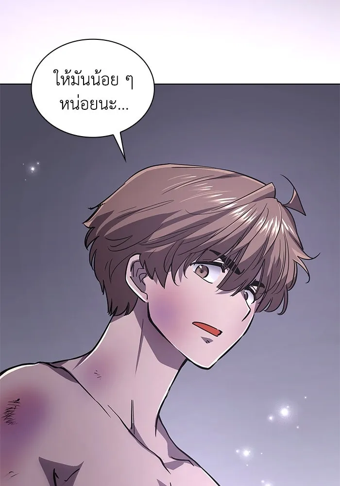 ฟิลเลียโรเซ่กับคำทำนายแห่งมงกุฎหนาม ตอนที่ 77 รูปที่ 32