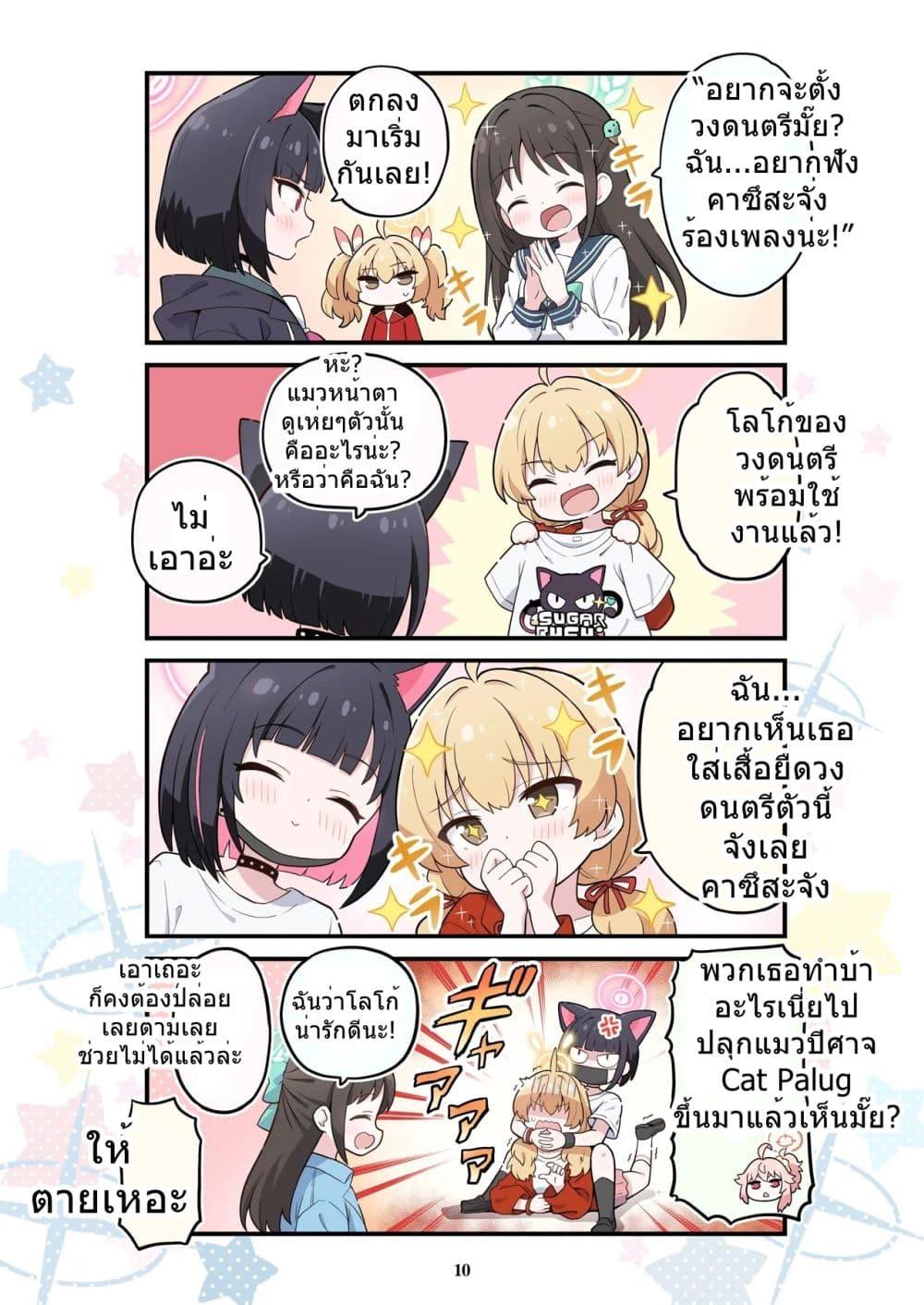 Manga-lc-com อ่านมังงะ อ่านการ์ตูน ออนไลน์ ฟรี BlueYon! Archive Vol.5 BY Skirthike ตอนที่ 1 2 3 4 5 6 7 8 9 10 11 12 13 14 ฟรี ไม่มีโฆษณา Manga-lc - อ่าน มังงะ อ่าน การ์ตูน ออนไลน์ อ่านมังงะ ฟรี