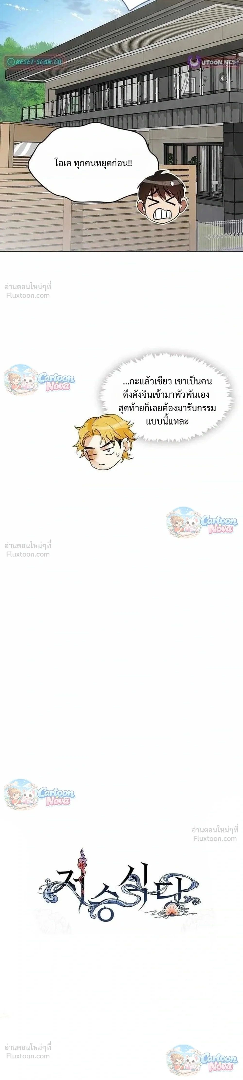 Manga-lc-com อ่านมังงะ อ่านการ์ตูน ออนไลน์ ฟรี Afterlife Diner ร้านอาหารหลังความตาย ตอนที่ 1 2 3 4 5 6 7 8 9 10 11 12 13 14 ฟรี ไม่มีโฆษณา Manga-lc - อ่าน มังงะ อ่าน การ์ตูน ออนไลน์ อ่านมังงะ ฟรี