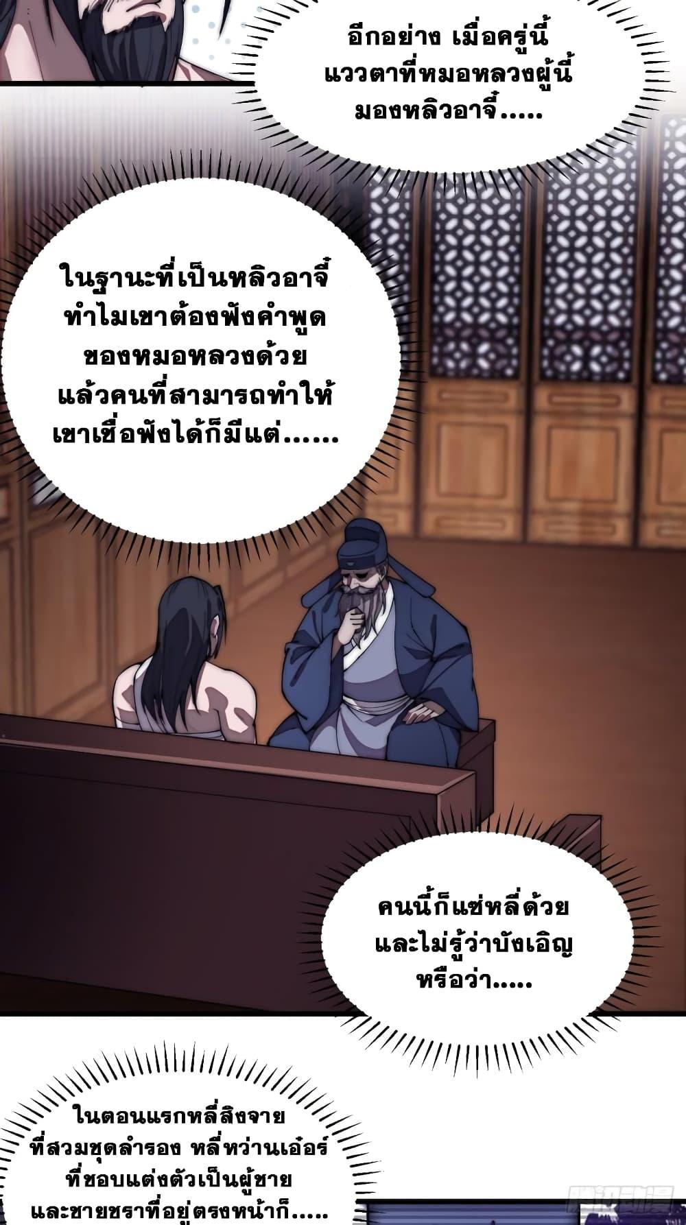 Manga-lc-com อ่านมังงะ อ่านการ์ตูน ออนไลน์ ฟรี It Starts With A Mountain ตอนที่ 1 2 3 4 5 6 7 8 9 10 11 12 13 14 ฟรี ไม่มีโฆษณา Manga-lc - อ่าน มังงะ อ่าน การ์ตูน ออนไลน์ อ่านมังงะ ฟรี