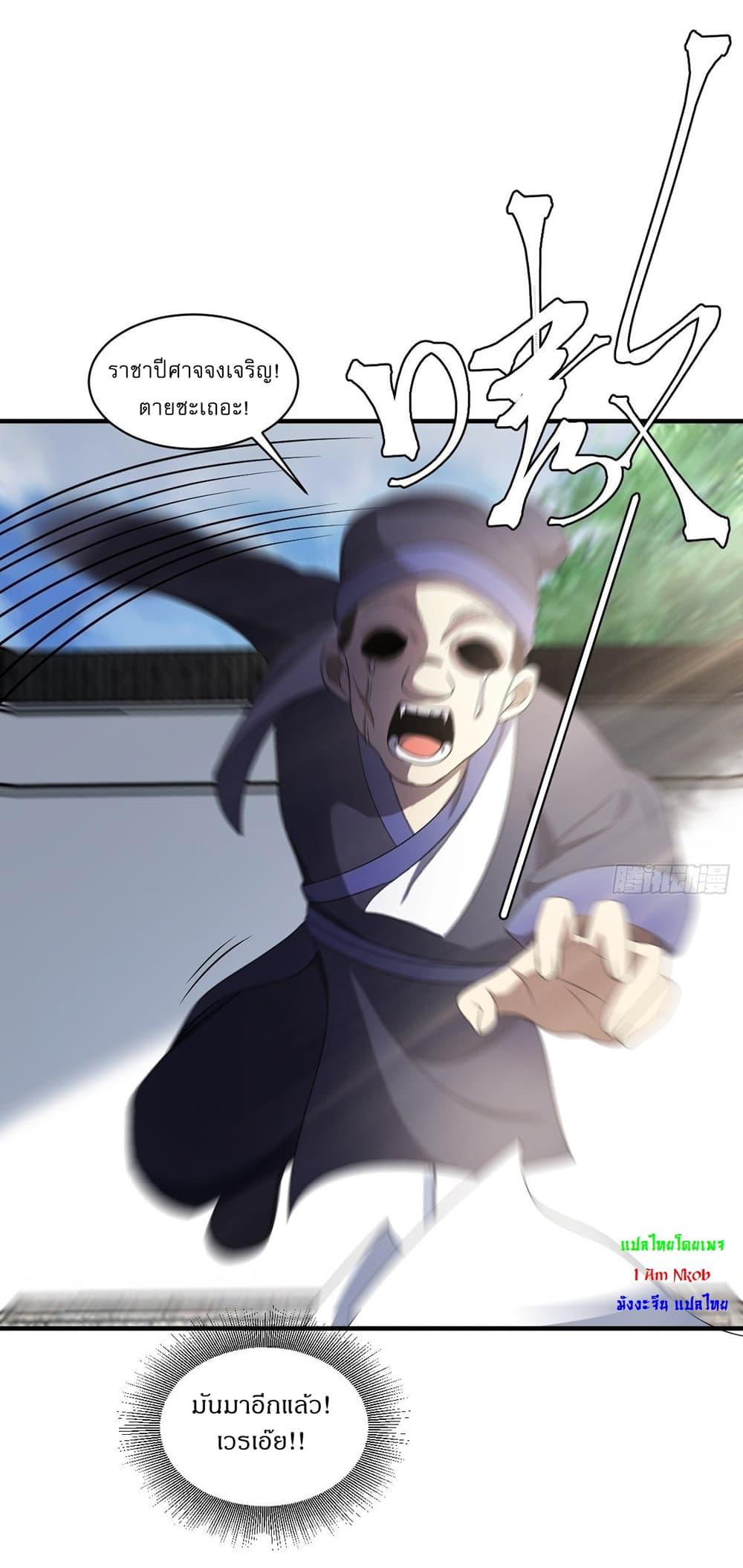 Manga-lc-com อ่านมังงะ อ่านการ์ตูน ออนไลน์ ฟรี Invincible After a Hundred Years of Seclusion ตอนที่ 1 2 3 4 5 6 7 8 9 10 11 12 13 14 ฟรี ไม่มีโฆษณา Manga-lc - อ่าน มังงะ อ่าน การ์ตูน ออนไลน์ อ่านมังงะ ฟรี