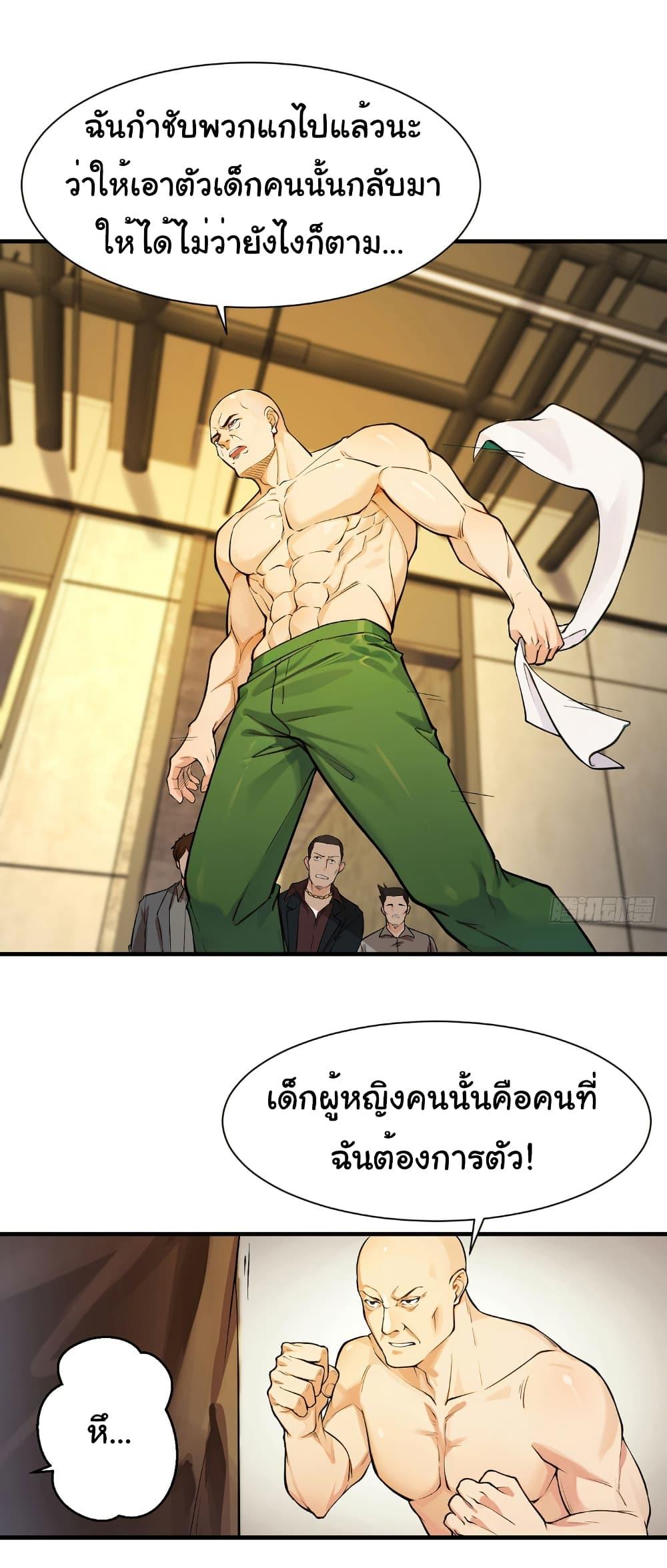 Manga-lc-com อ่านมังงะ อ่านการ์ตูน ออนไลน์ ฟรี Reincarnated as a Scumbag, I Brought My Wife and Daughter to Prove My Immortality ตอนที่ 1 2 3 4 5 6 7 8 9 10 11 12 13 14 ฟรี ไม่มีโฆษณา Manga-lc - อ่าน มังงะ อ่าน การ์ตูน ออนไลน์ อ่านมังงะ ฟรี
