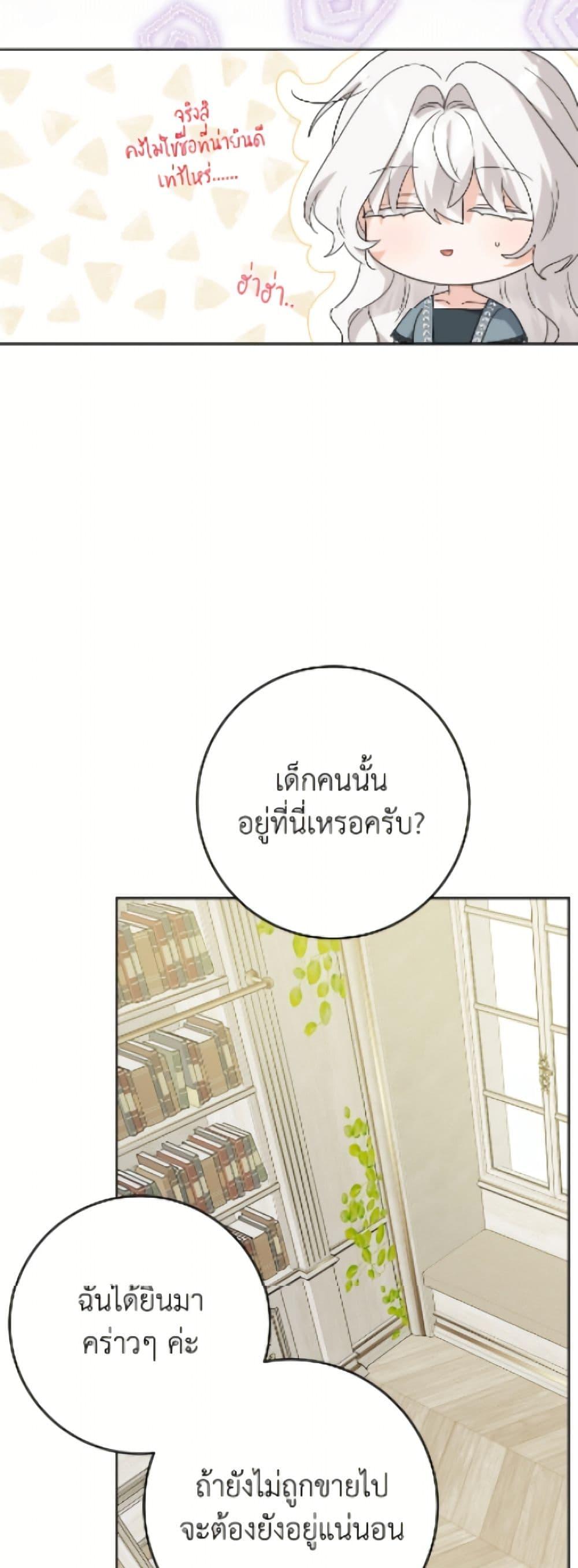Manga-lc-com อ่านมังงะ อ่านการ์ตูน ออนไลน์ ฟรี The Male Lead is in Charge of the Successor ตอนที่ 1 2 3 4 5 6 7 8 9 10 11 12 13 14 ฟรี ไม่มีโฆษณา Manga-lc - อ่าน มังงะ อ่าน การ์ตูน ออนไลน์ อ่านมังงะ ฟรี