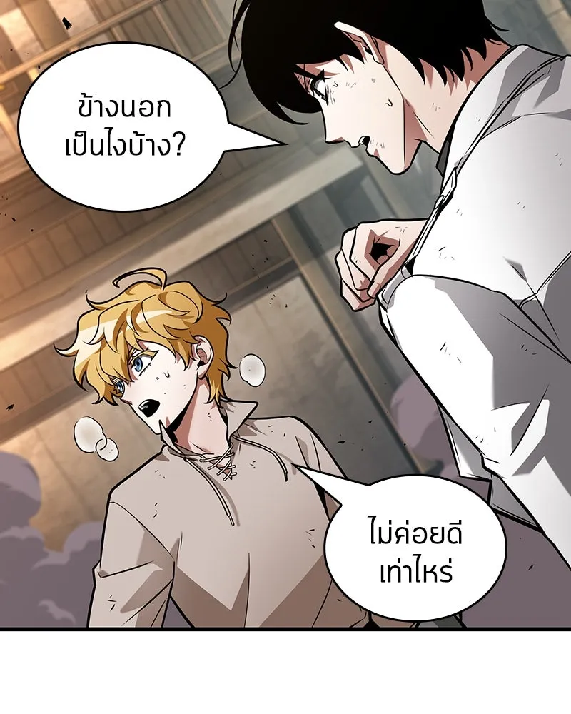 Omniscient Reader อ่านชะตาวันสิ้นโลก ตอนที่ 41 นักปฏิวัติตัวจริง (3) รูปที่ 116