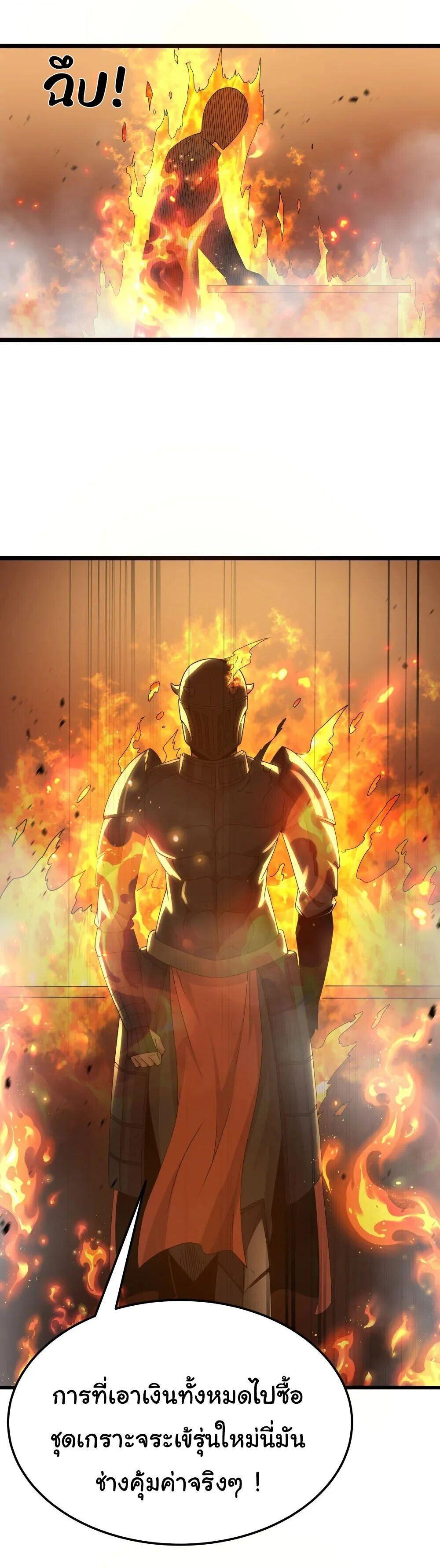 Manga-lc-com อ่านมังงะ อ่านการ์ตูน ออนไลน์ ฟรี This Hero is a Money Supremacist ตอนที่ 1 2 3 4 5 6 7 8 9 10 11 12 13 14 ฟรี ไม่มีโฆษณา Manga-lc - อ่าน มังงะ อ่าน การ์ตูน ออนไลน์ อ่านมังงะ ฟรี