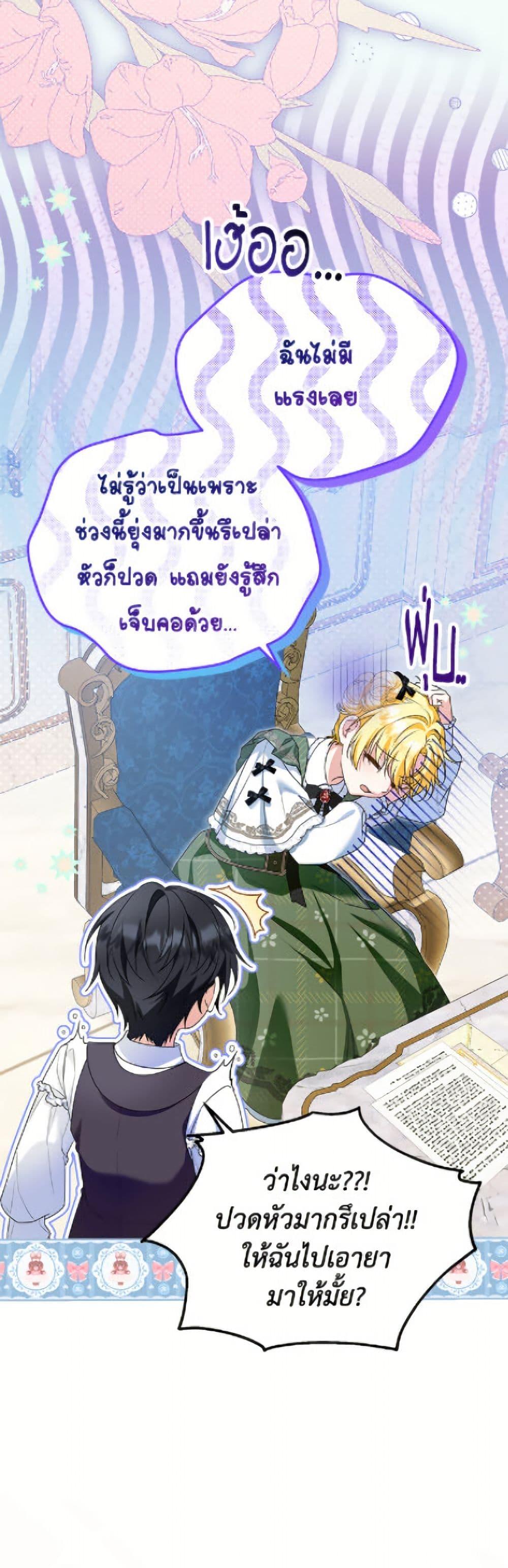 Manga-lc-com อ่านมังงะ อ่านการ์ตูน ออนไลน์ ฟรี The Adopted Daughter-in-law Wants To Leave ตอนที่ 1 2 3 4 5 6 7 8 9 10 11 12 13 14 ฟรี ไม่มีโฆษณา Manga-lc - อ่าน มังงะ อ่าน การ์ตูน ออนไลน์ อ่านมังงะ ฟรี
