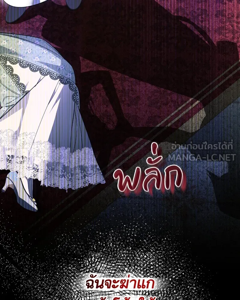 นึกว่าเป็นอิเซไคธรรมดา ตอนที่ 26 รูปที่ 21