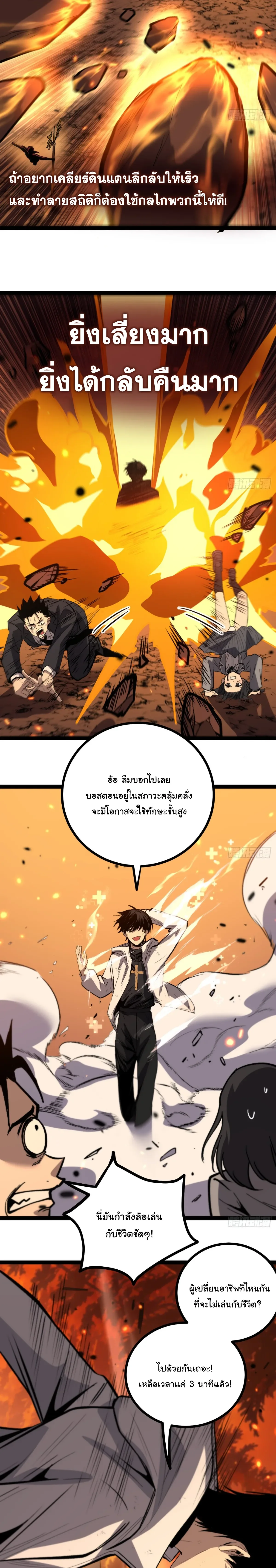 Manga-lc-com อ่านมังงะ อ่านการ์ตูน ออนไลน์ ฟรี My Healing Skill Can Copy Anything, so I Conquered the Abyss ตอนที่ 1 2 3 4 5 6 7 8 9 10 11 12 13 14 ฟรี ไม่มีโฆษณา Manga-lc - อ่าน มังงะ อ่าน การ์ตูน ออนไลน์ อ่านมังงะ ฟรี