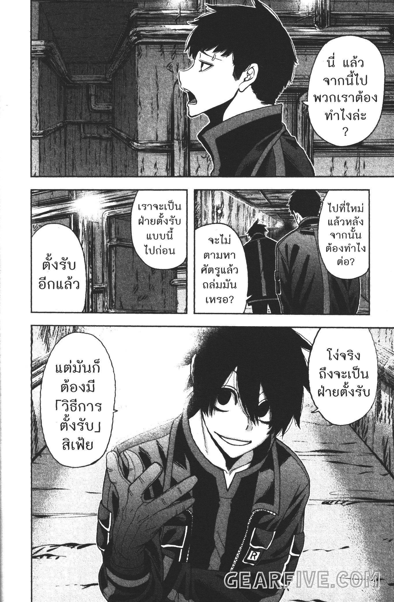 Manga-lc-com อ่านมังงะ อ่านการ์ตูน ออนไลน์ ฟรี Tougen Anki สงครามเลือดอสูร ตอนที่ 1 2 3 4 5 6 7 8 9 10 11 12 13 14 ฟรี ไม่มีโฆษณา Manga-lc - อ่าน มังงะ อ่าน การ์ตูน ออนไลน์ อ่านมังงะ ฟรี