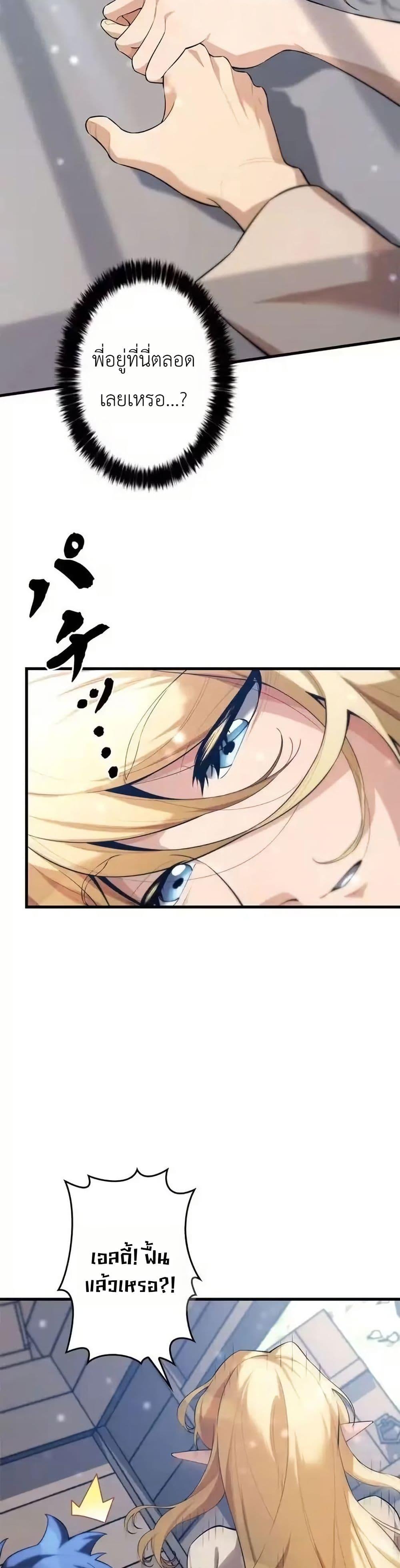 Manga-lc-com อ่านมังงะ อ่านการ์ตูน ออนไลน์ ฟรี Eldomia Era The Reincarnated Vengeful ตอนที่ 1 2 3 4 5 6 7 8 9 10 11 12 13 14 ฟรี ไม่มีโฆษณา Manga-lc - อ่าน มังงะ อ่าน การ์ตูน ออนไลน์ อ่านมังงะ ฟรี