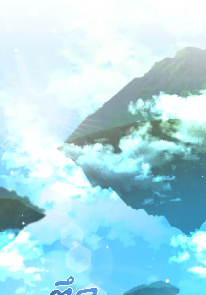 การแข่งขันของผู้เกิดใหม่ ตอนที่ 23 รูปที่ 89